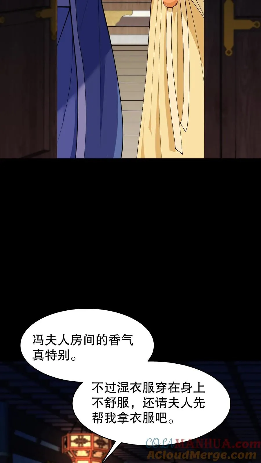 我穿回暴君小时候打翻他奶瓶漫画,第188话 沈烟，告诉我你背后的人是谁！1图