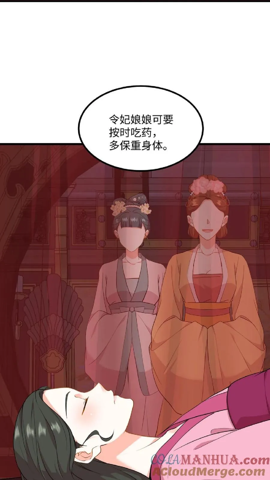 我穿回暴君小时候打翻他奶瓶漫画,第40话 先让沈家倒下！1图