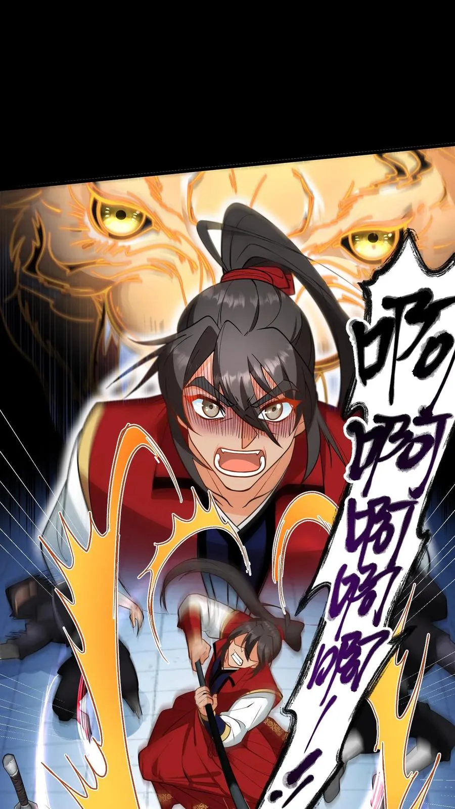 我穿回暴君小时候打翻他奶瓶漫画,第191话 你小看朕了。2图