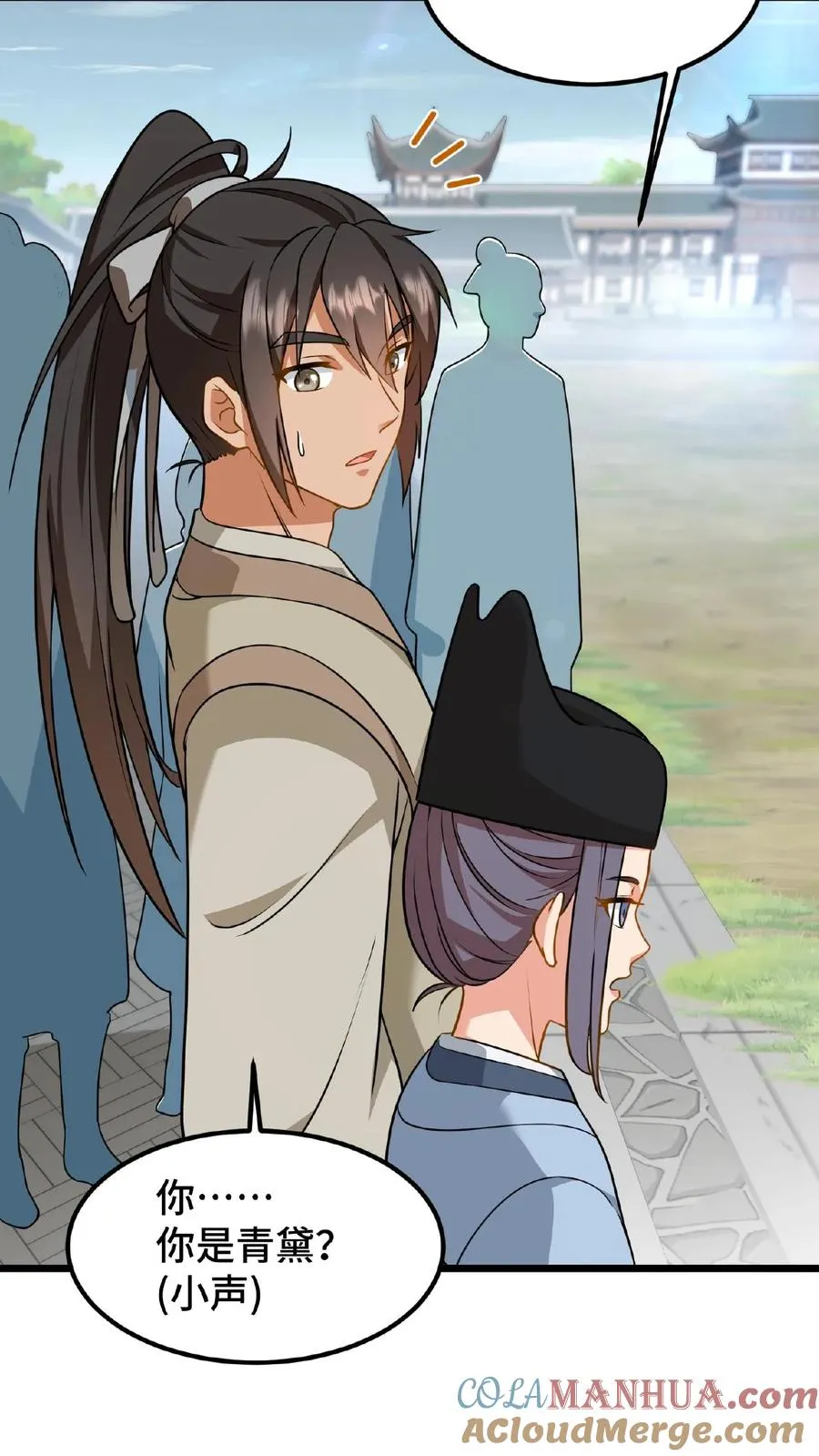 我穿回暴君小时候打翻他奶瓶漫画,第78话 比赛场中，生死不论！1图