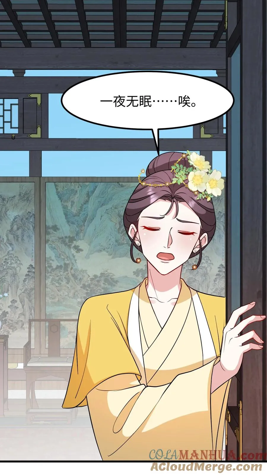 我穿回暴君小时候打翻他奶瓶漫画,第185话 去药王谷讨个说法！1图