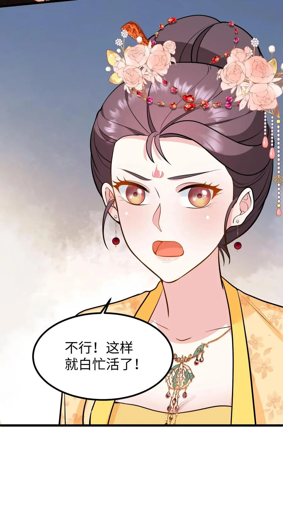 我穿回暴君小时候打翻他奶瓶漫画,第214话 这样就白忙活了！2图