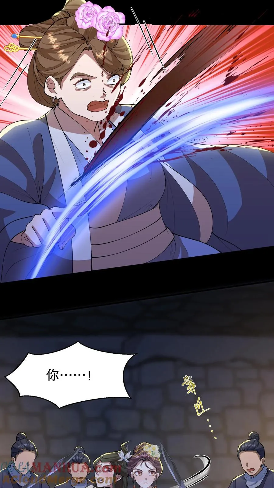 我穿回暴君小时候打翻他奶瓶漫画,第189话 你们是叛军！想篡位！？1图