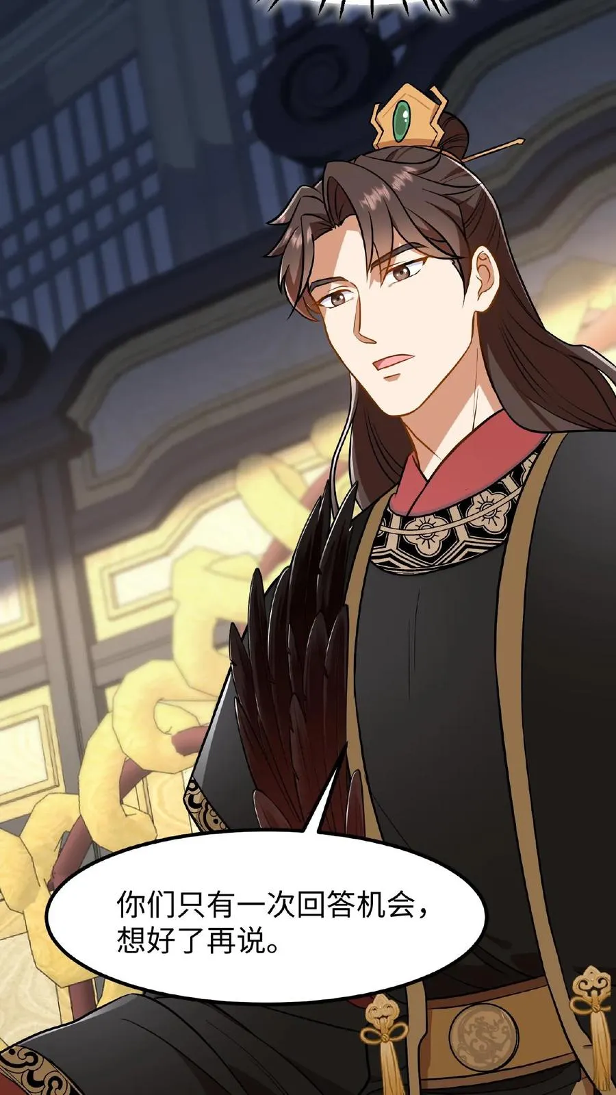 我穿回暴君小时候打翻他奶瓶漫画,第88话 愿为守护而投笔从戎！2图