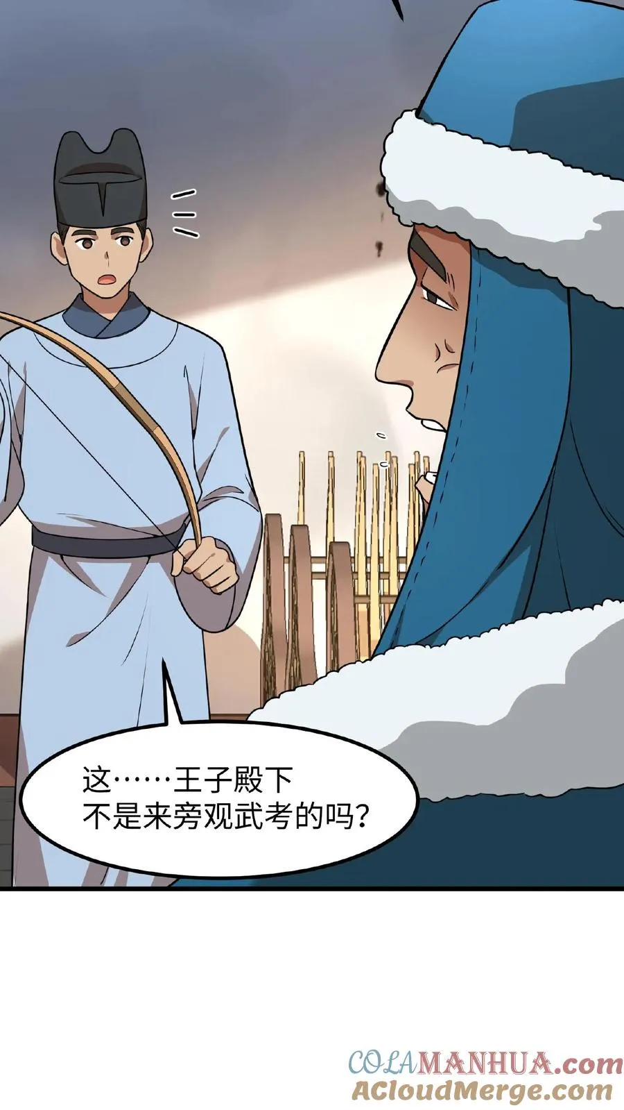 我穿回暴君小时候打翻他奶瓶漫画,第76话 走一走皇宫的勤政殿！1图