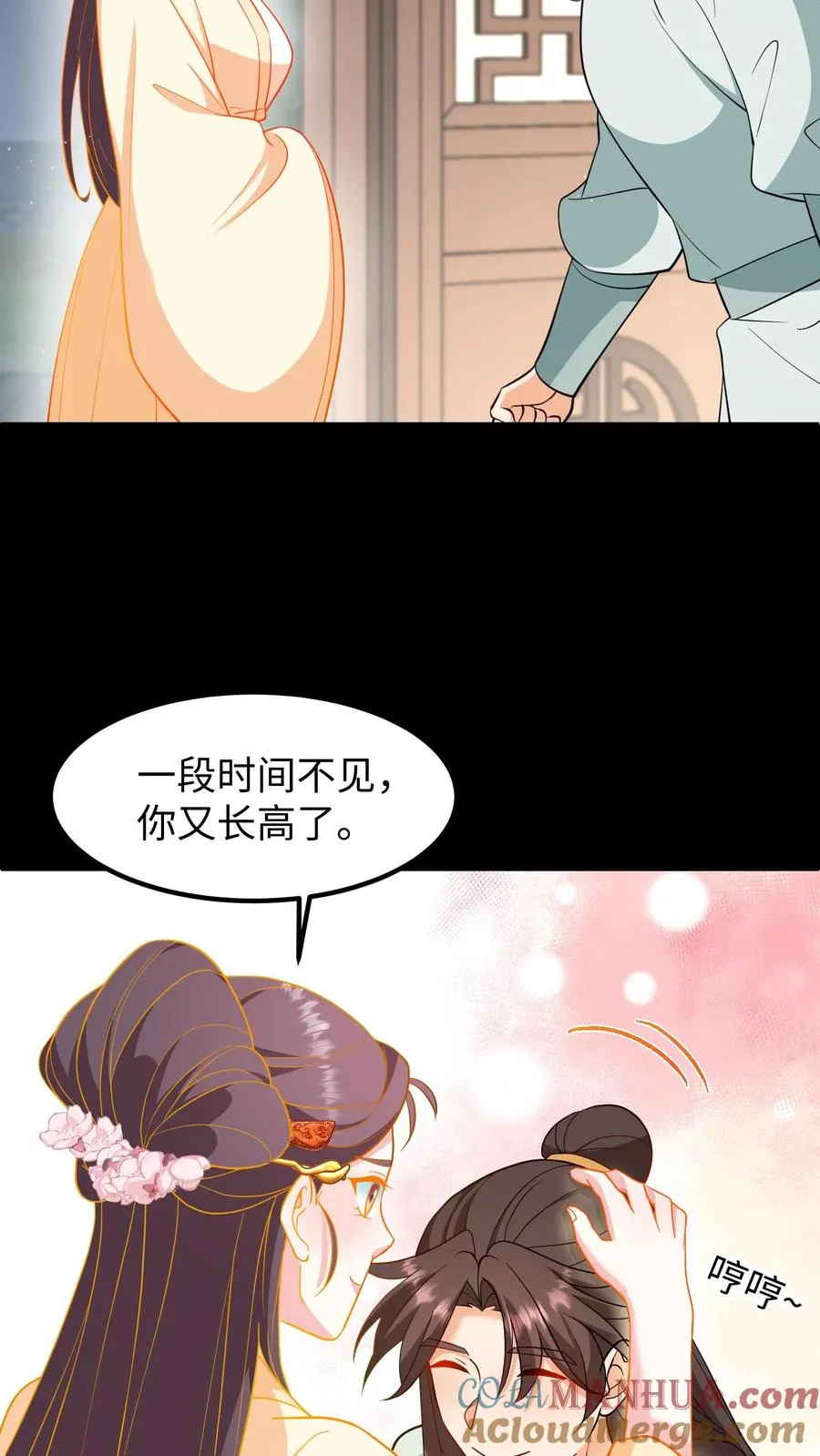 我穿回暴君小时候打翻他奶瓶漫画,第196话 阿离是最重要的，无可取代！1图