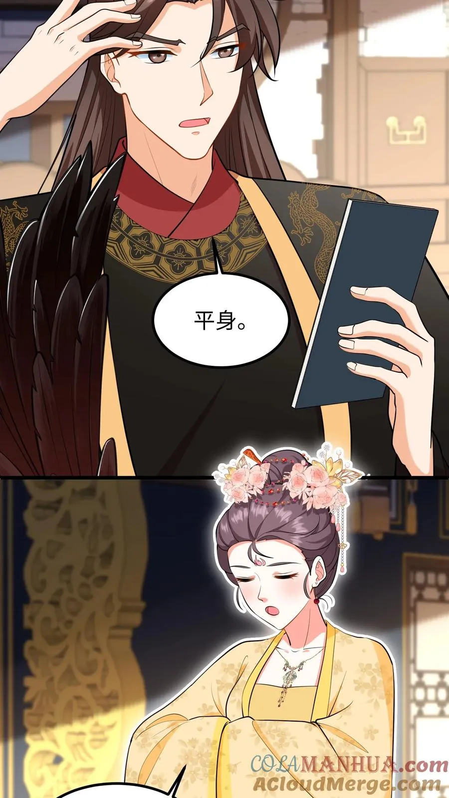 我穿回暴君小时候打翻他奶瓶漫画,第209话 真就这卓长鸣最合你心意？1图
