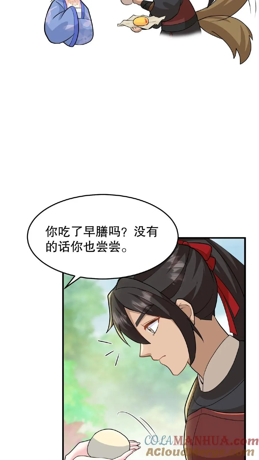我穿回暴君小时候打翻他奶瓶漫画,第32话 确实是个好官1图