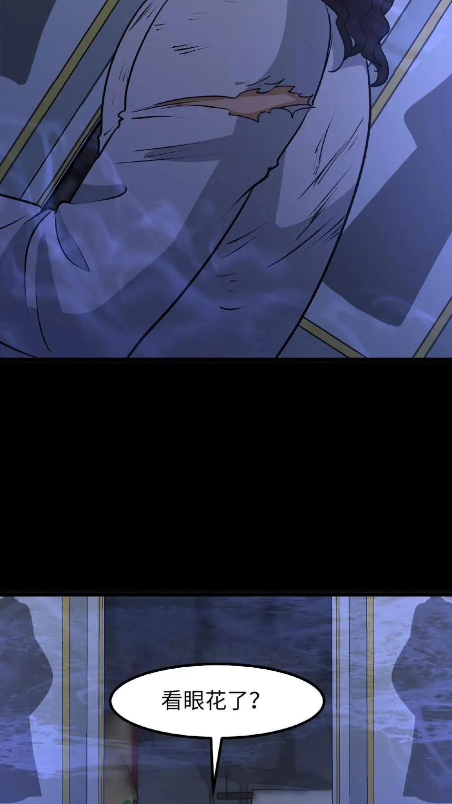 我穿回暴君小时候打翻他奶瓶漫画,第112话 乌克耐死了2图
