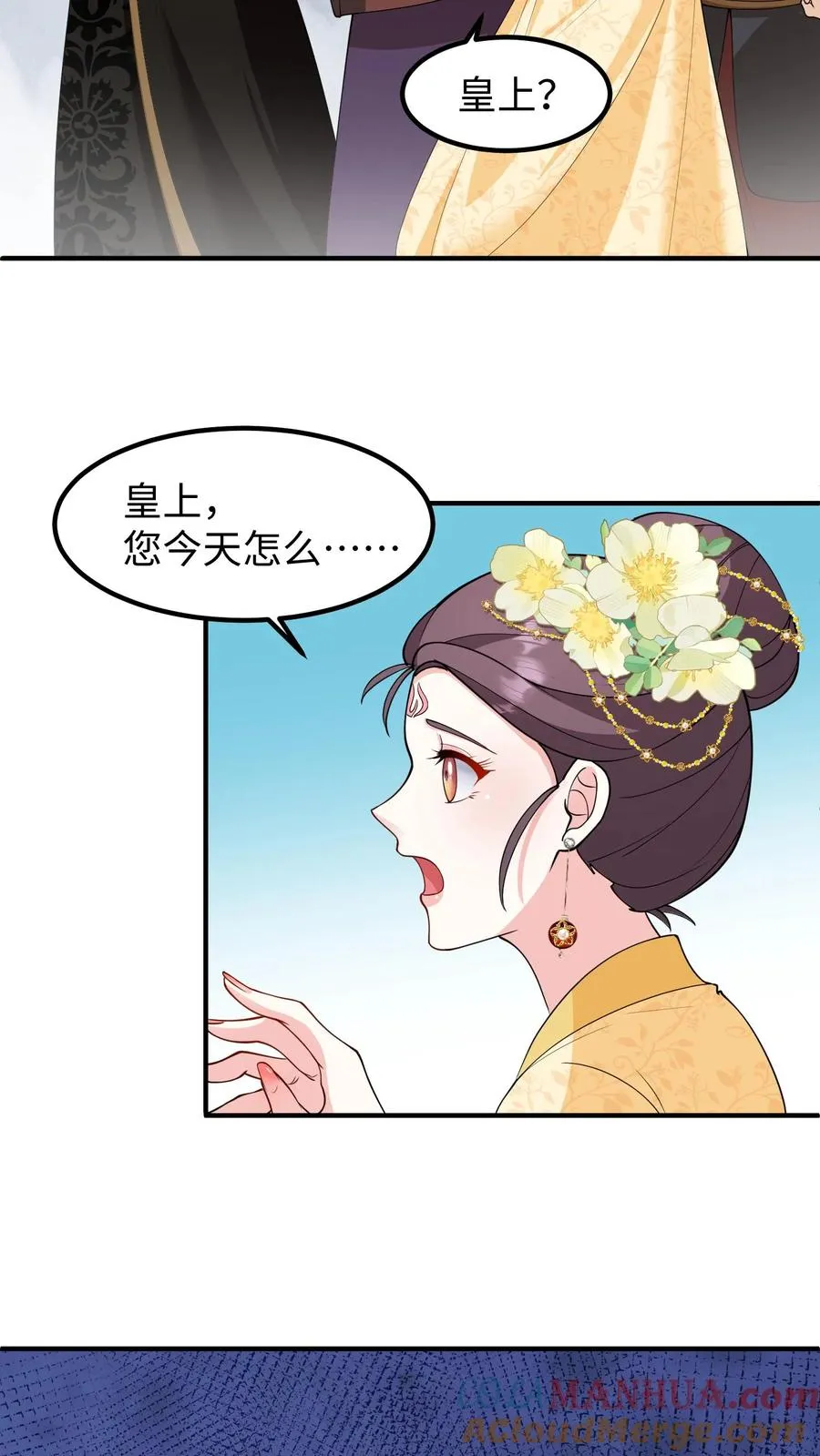 我穿回暴君小时候打翻他奶瓶漫画,第202话 居然敢让本宫帮你选秀？1图