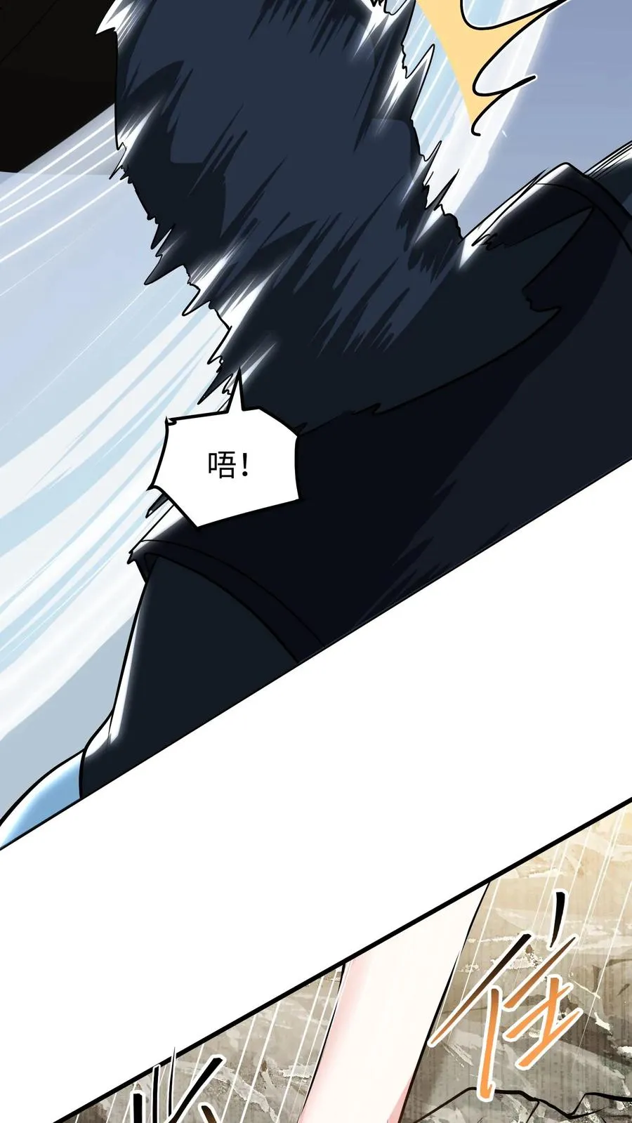 我穿回暴君小时候打翻他奶瓶漫画,第150话 是我连累了你2图