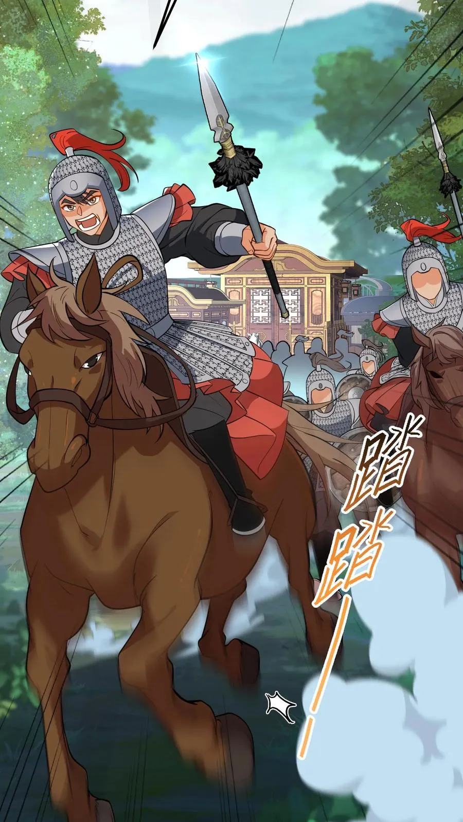 我穿回暴君小时候打翻他奶瓶漫画,第147话 臣妾夸您手下您不高兴？2图