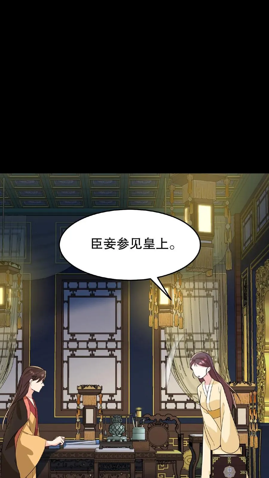 我穿回暴君小时候打翻他奶瓶漫画,第18话 送给朕的东西还想拿回去？2图