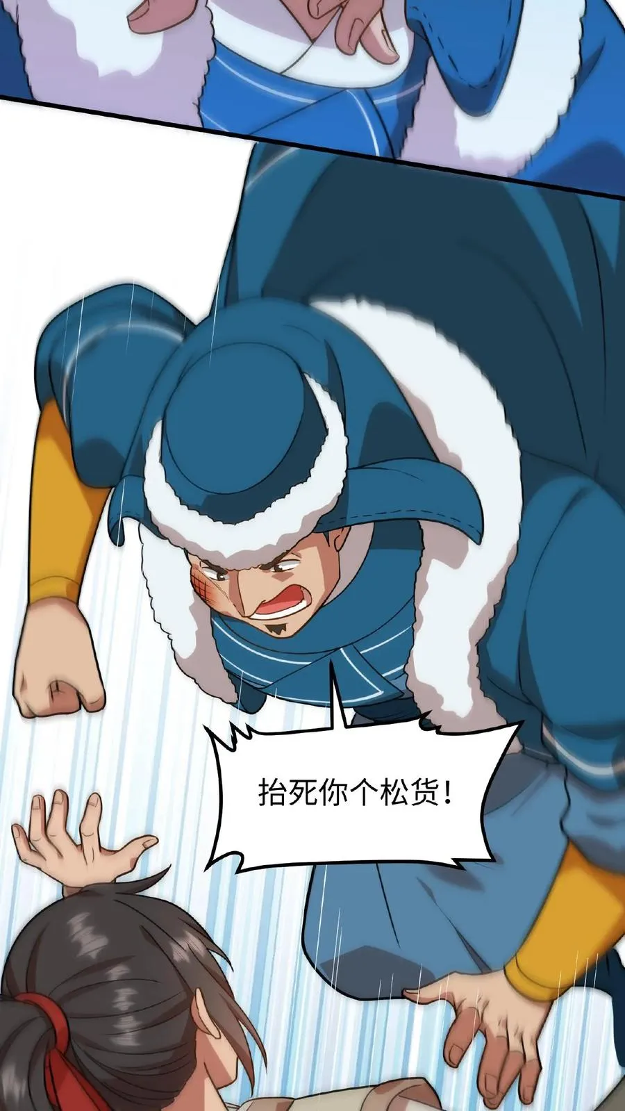 我穿回暴君小时候打翻他奶瓶漫画,第76话 走一走皇宫的勤政殿！2图