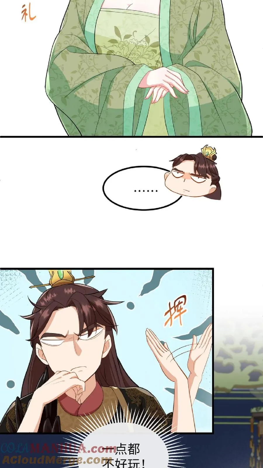 我穿回暴君小时候打翻他奶瓶漫画,第8话 优秀的棋手从来都不是赶尽杀绝1图
