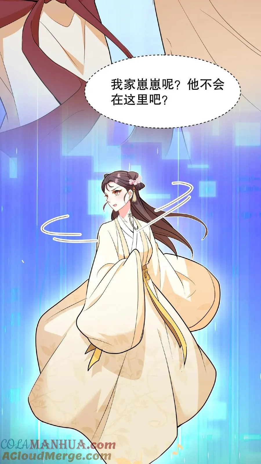 我穿回暴君小时候打翻他奶瓶漫画,第55话 看见皇上把持不住1图