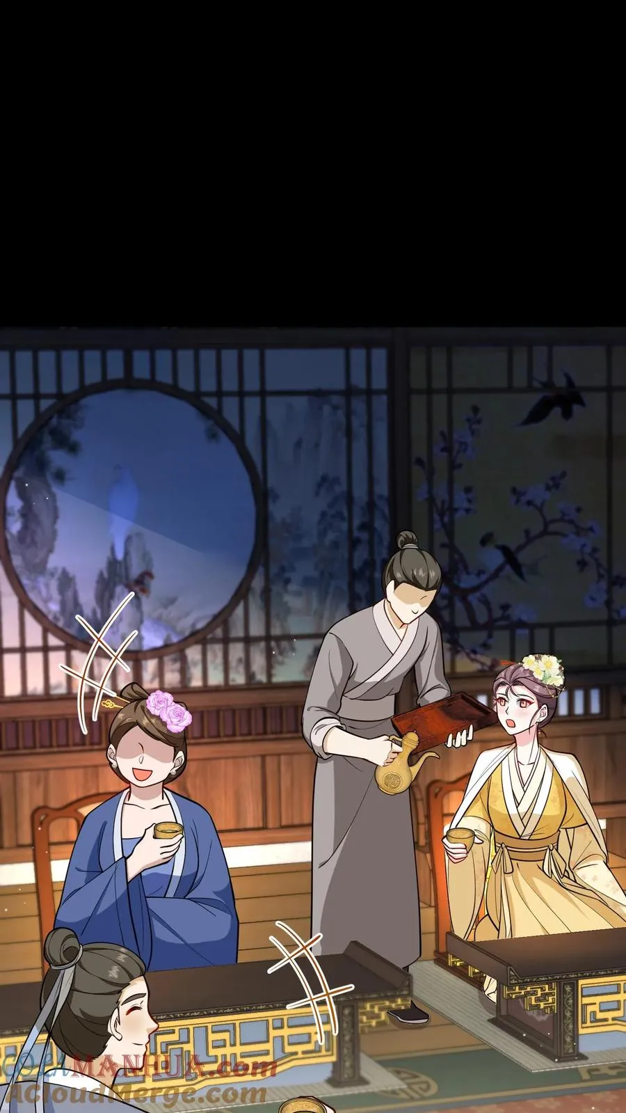 我穿回暴君小时候打翻他奶瓶漫画,第187话 主动出击引沈烟现身1图