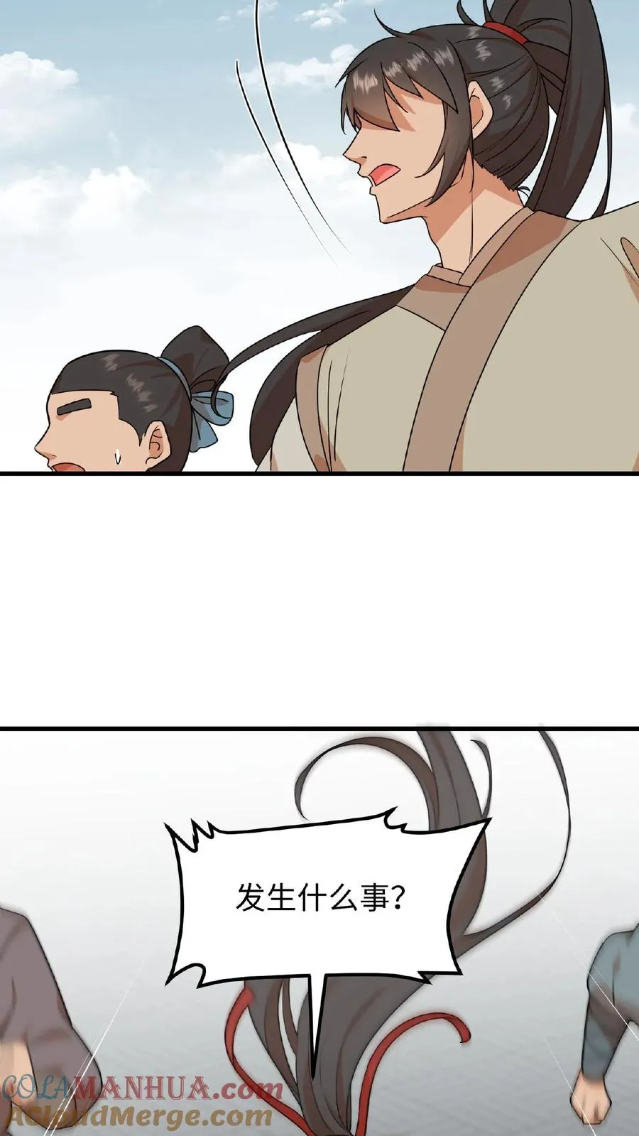 我穿回暴君小时候打翻他奶瓶漫画,第76话 走一走皇宫的勤政殿！1图