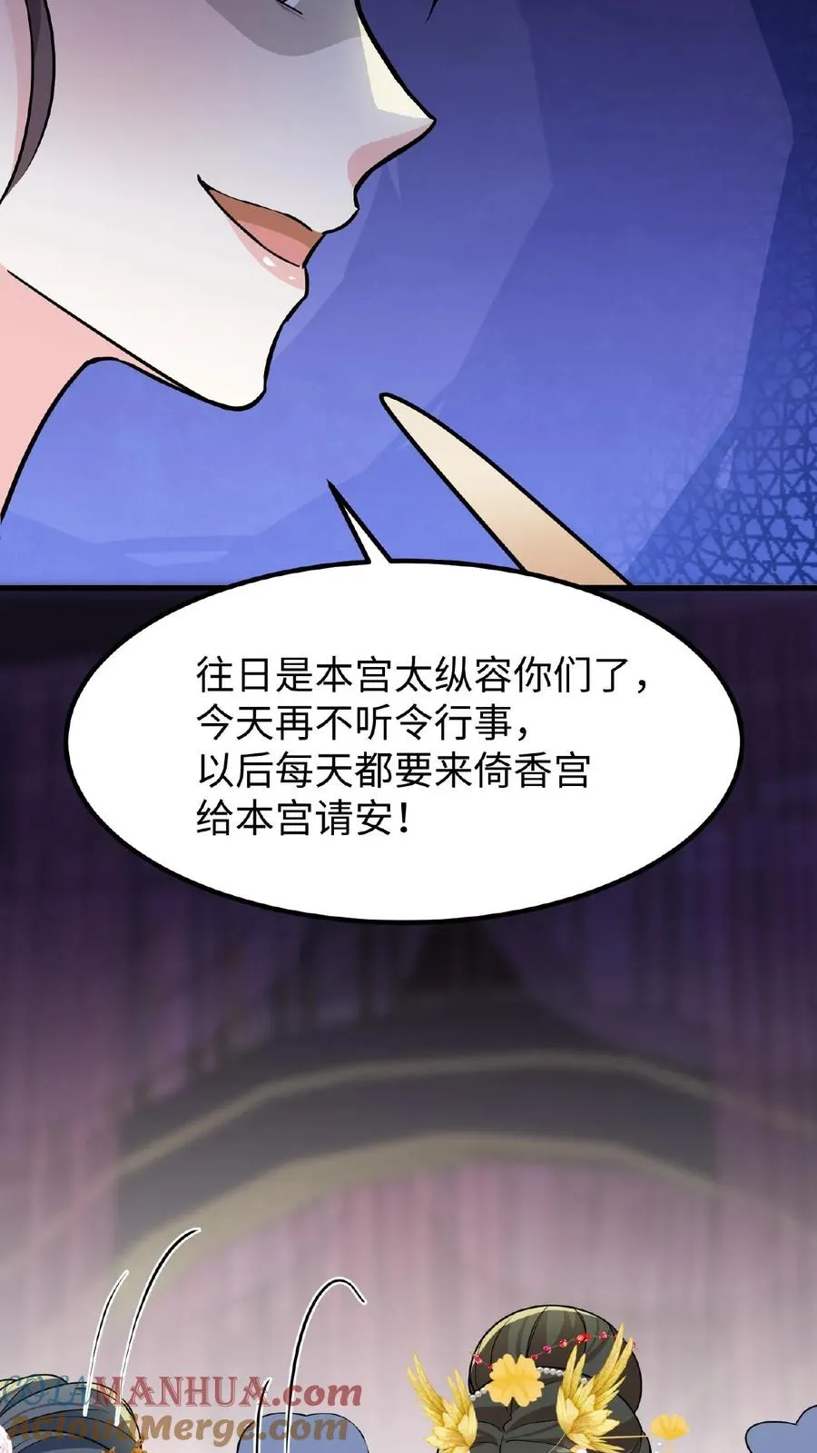 我穿回暴君小时候打翻他奶瓶漫画,第111话 亲生还分嫡庶，何况只是抱养1图