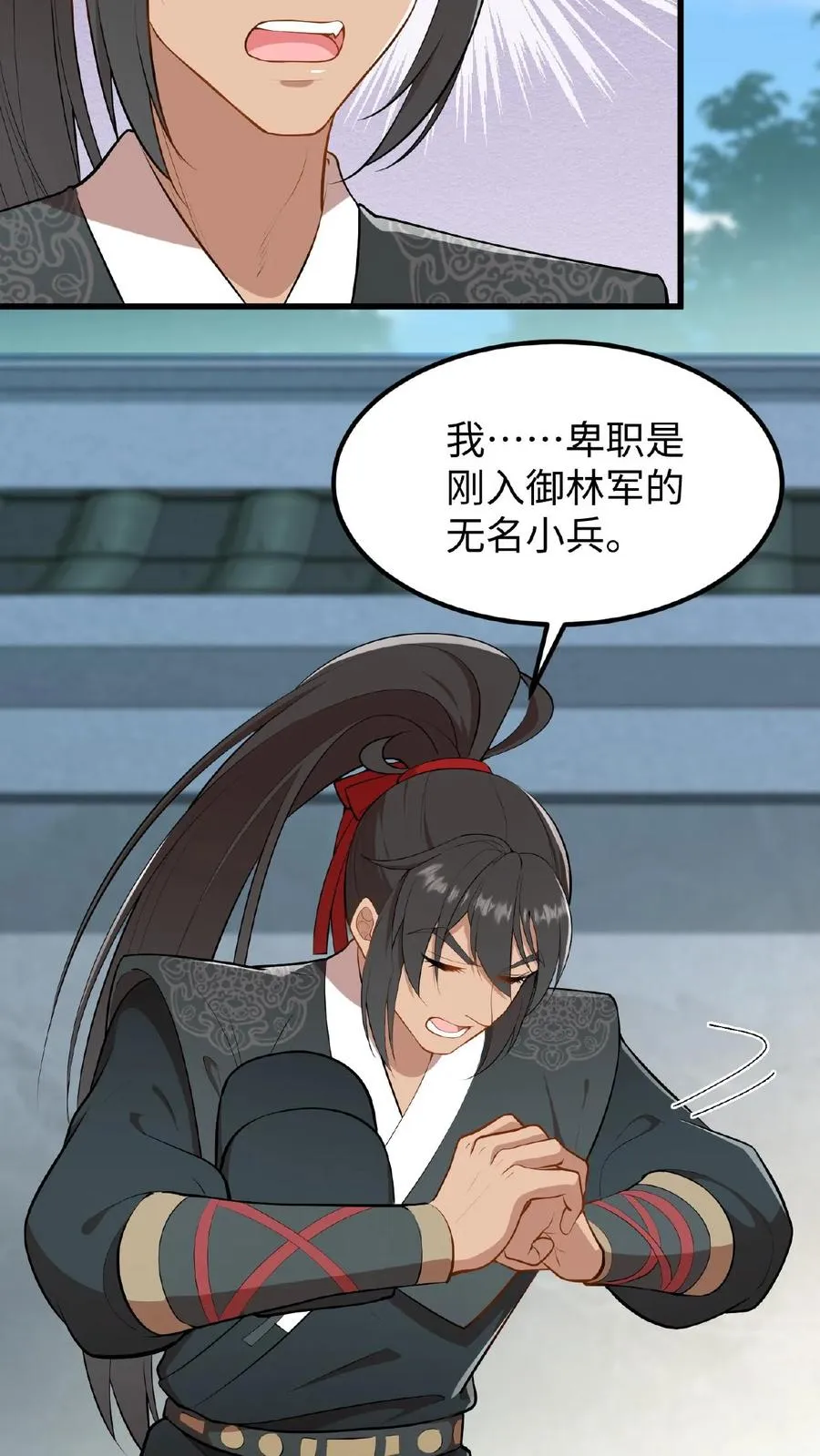 我穿回暴君小时候打翻他奶瓶漫画,第26话 他给本宫银子，为什么不能忍2图