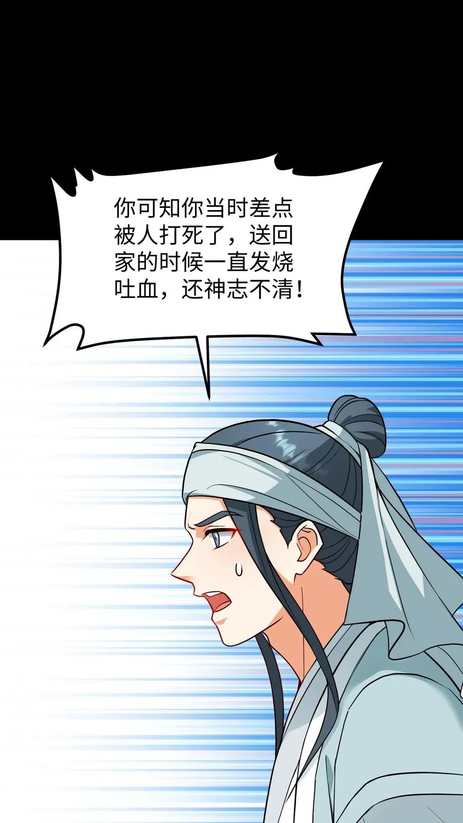 我穿回暴君小时候打翻他奶瓶漫画,第184话 是我害二哥受了这么多苦！2图