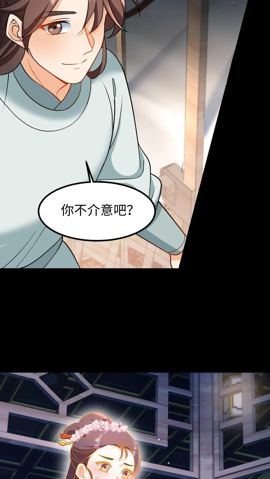 我穿回暴君小时候打翻他奶瓶漫画,第197话 他的脉象是逆向流动2图