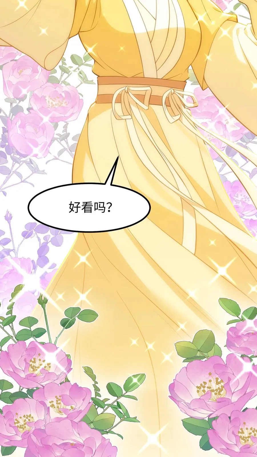 我穿回暴君小时候打翻他奶瓶漫画,第186话 这簪子要仔细收好2图