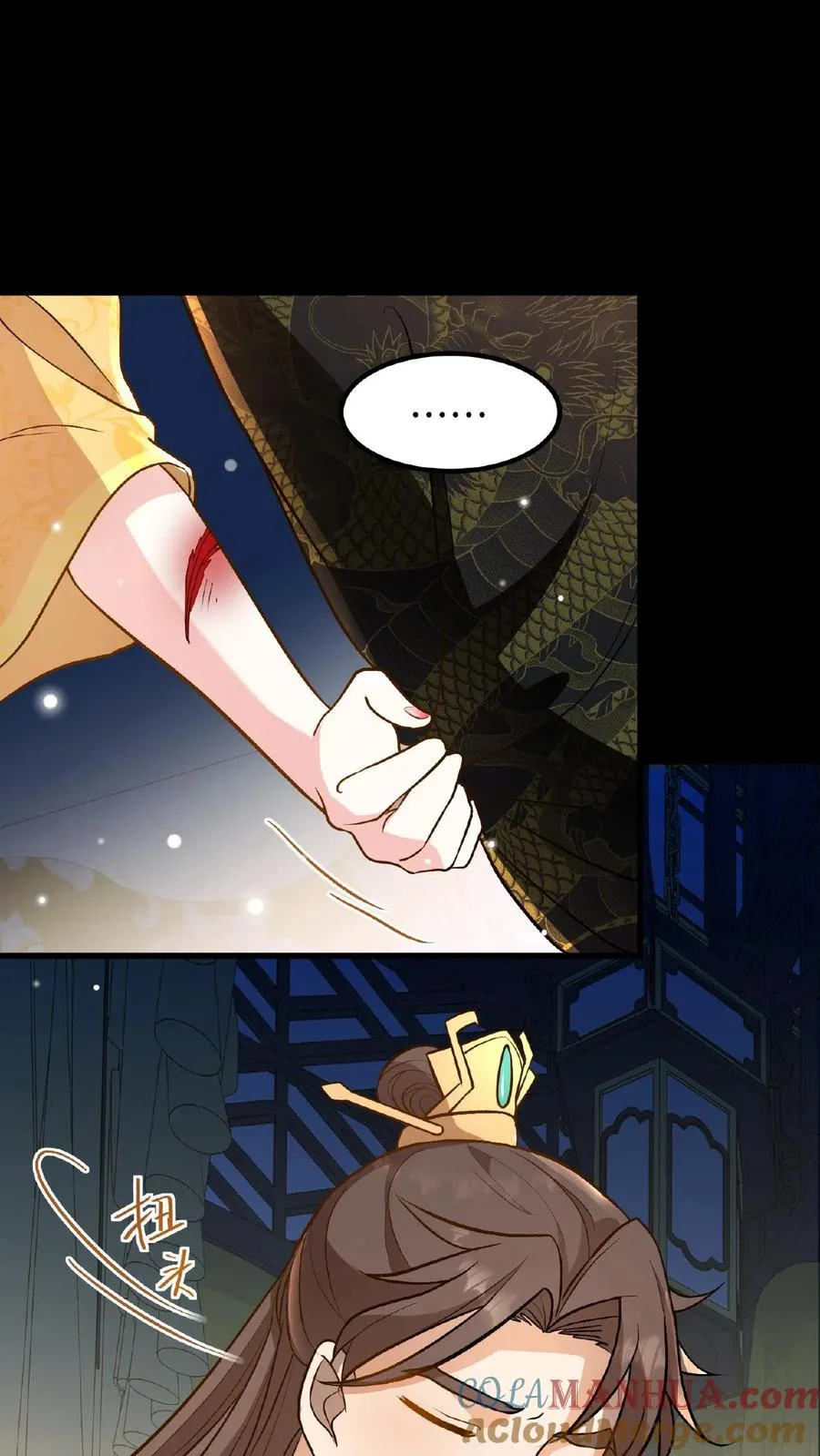 我穿回暴君小时候打翻他奶瓶漫画,第99话 背着朕跟别人生孩子？1图