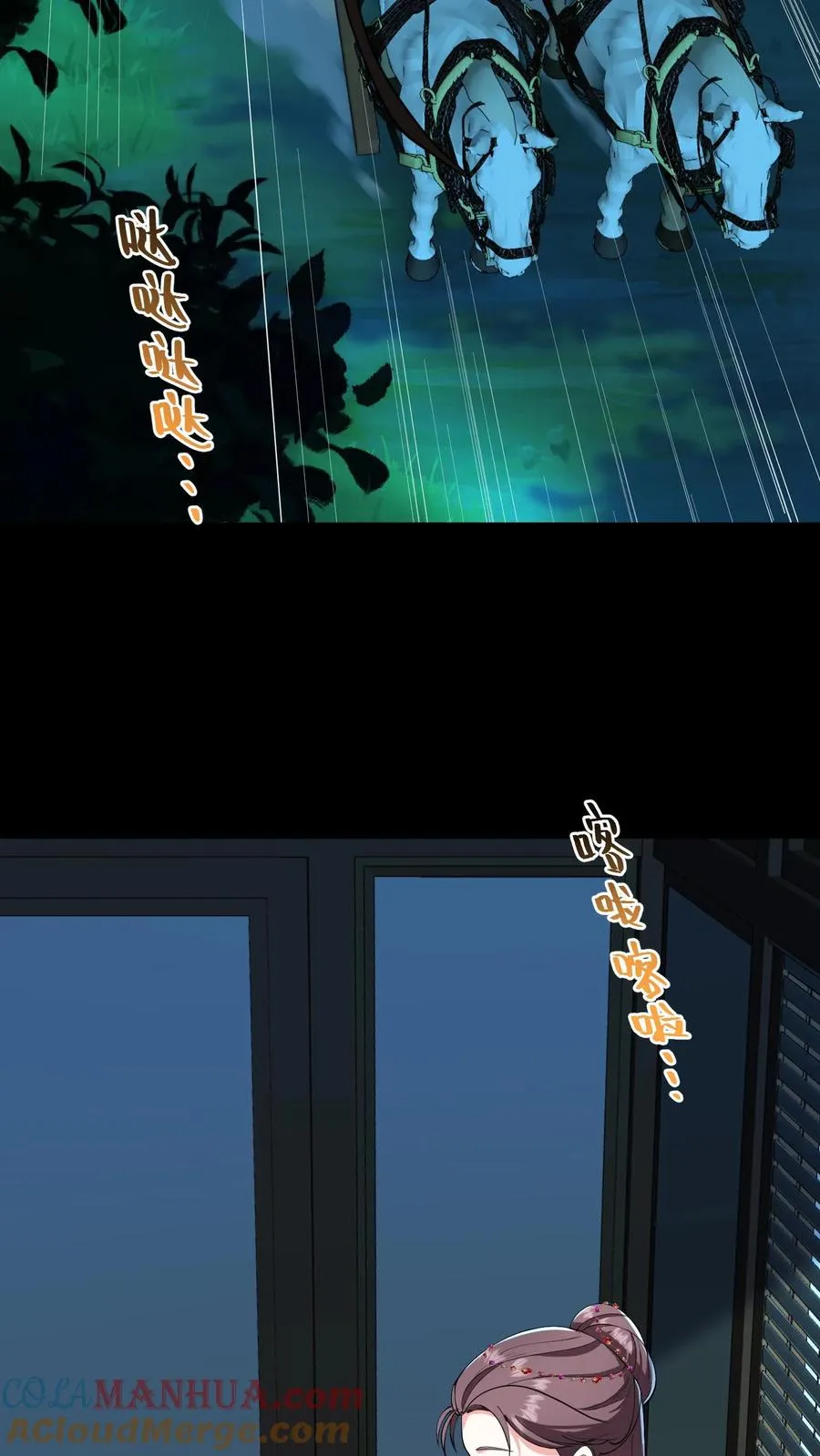 我穿回暴君小时候打翻他奶瓶漫画,第171话 正统的武学路子别想了1图