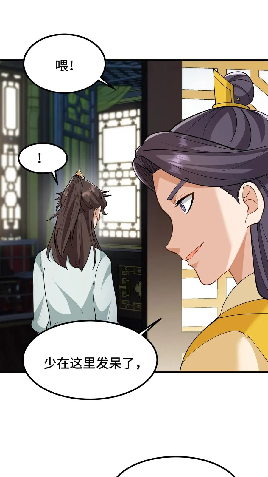 我穿回暴君小时候打翻他奶瓶漫画,第160话 花灯真的把我困住了？2图