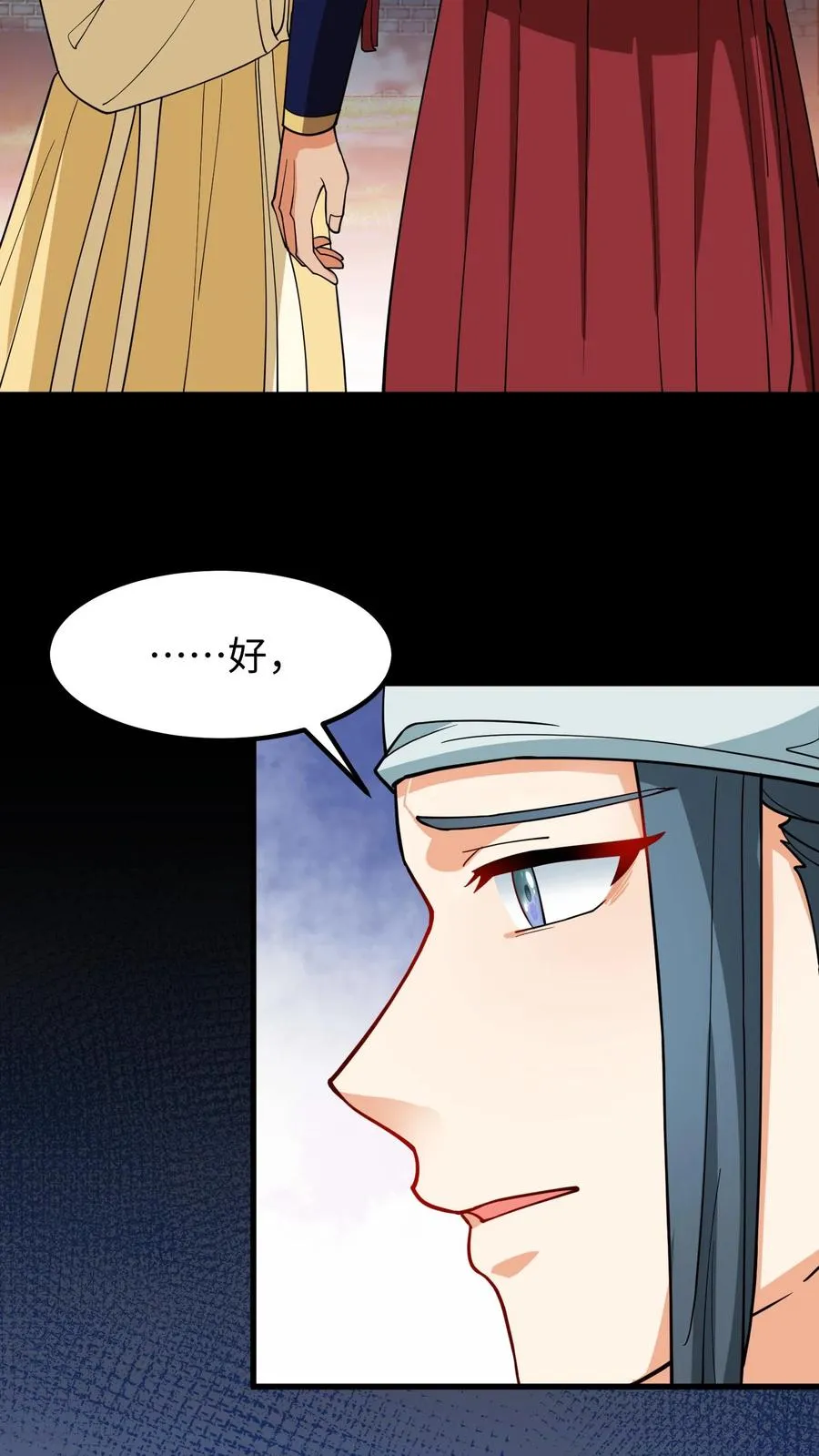 我穿回暴君小时候打翻他奶瓶漫画,第184话 是我害二哥受了这么多苦！2图
