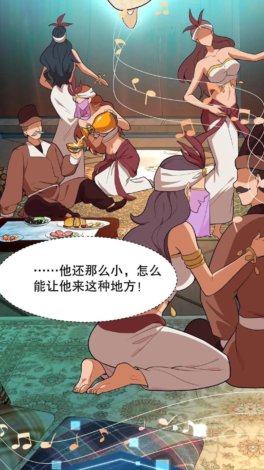 我穿回暴君小时候打翻他奶瓶漫画,第55话 看见皇上把持不住2图