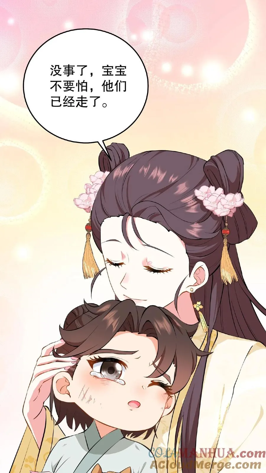 我穿回暴君小时候打翻他奶瓶漫画,第4话 娘娘唱首歌就把陛下哄睡着1图