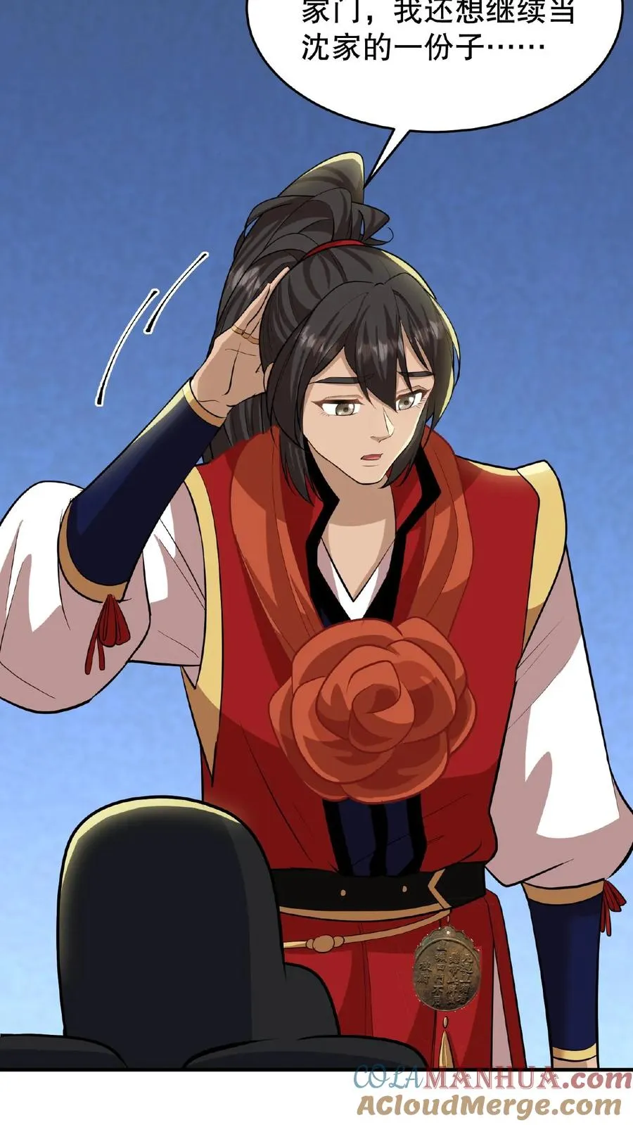 我穿回暴君小时候打翻他奶瓶漫画,第89话 你是不是气到你妹妹了？1图