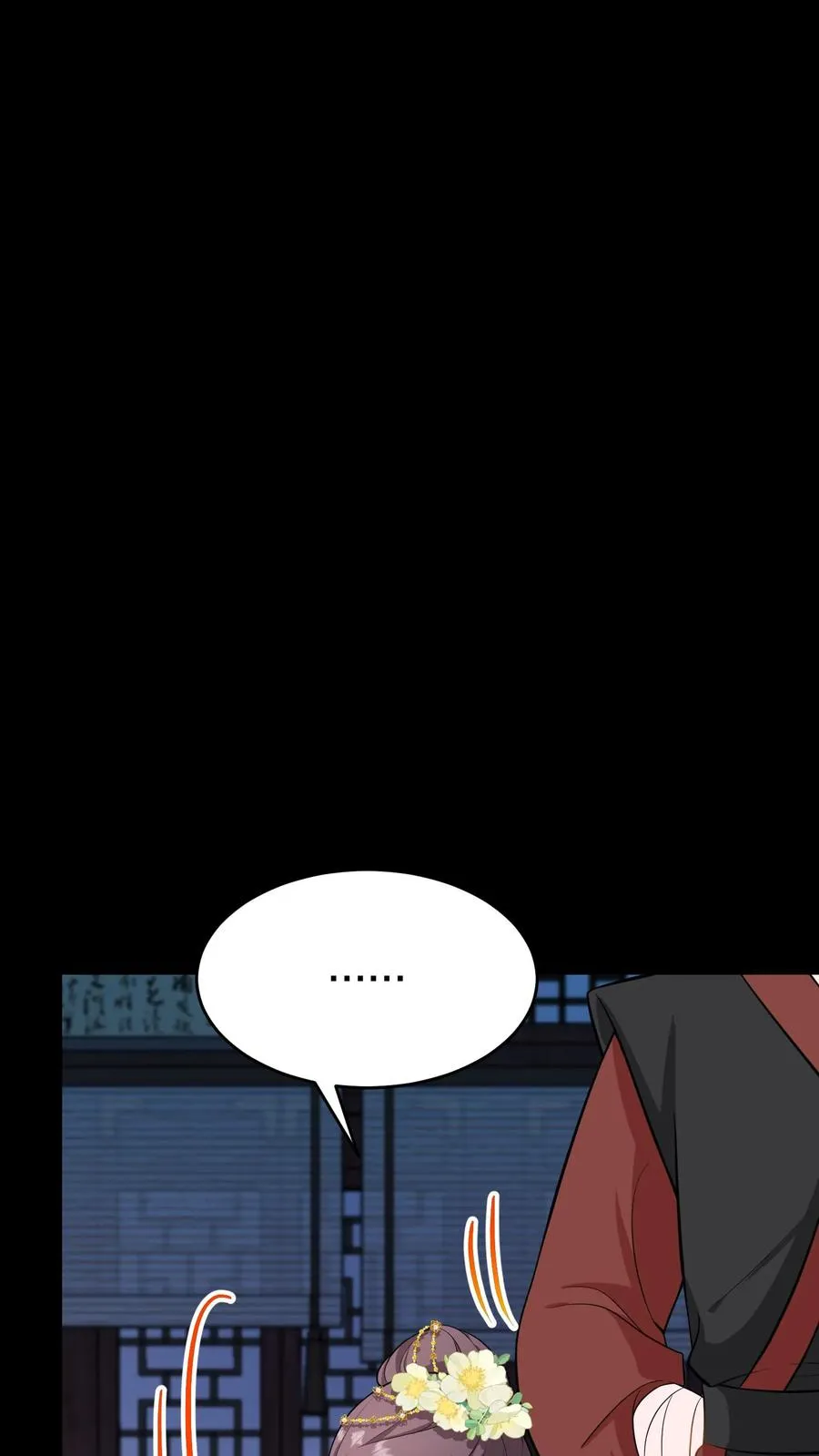 我穿回暴君小时候打翻他奶瓶漫画,第187话 主动出击引沈烟现身2图