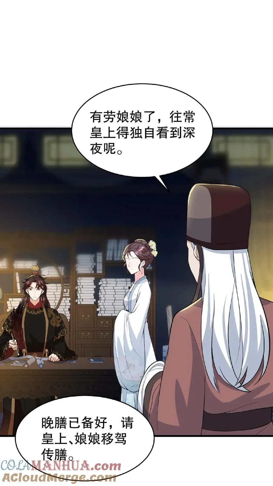 我穿回暴君小时候打翻他奶瓶漫画,第71话 你去解决科举武考1图
