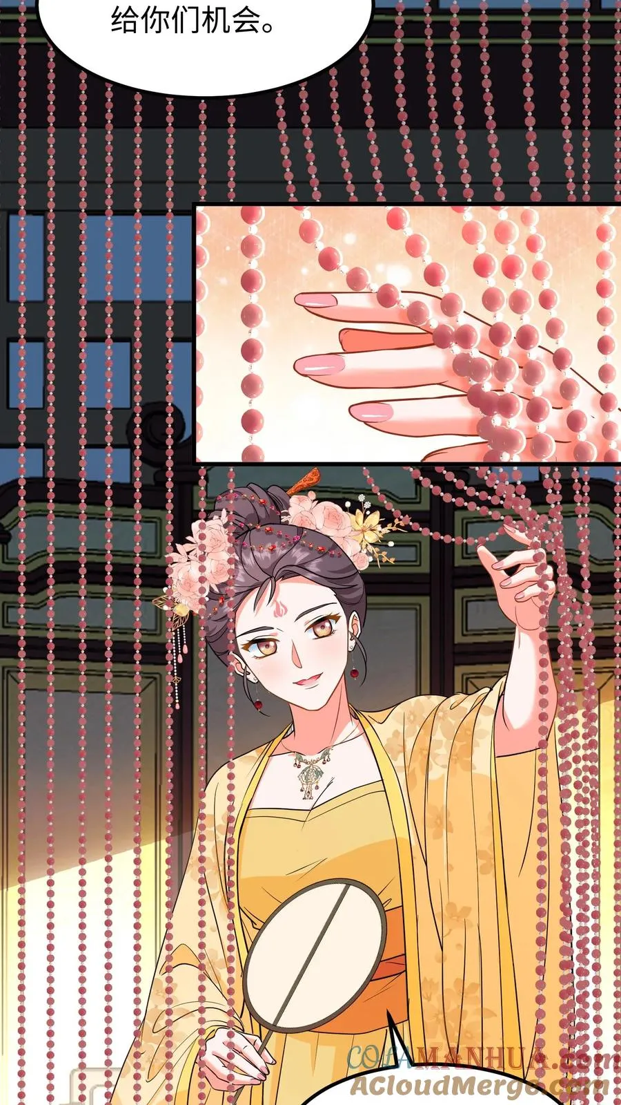 我穿回暴君小时候打翻他奶瓶漫画,第211话 根本不知道楚钧住哪里1图