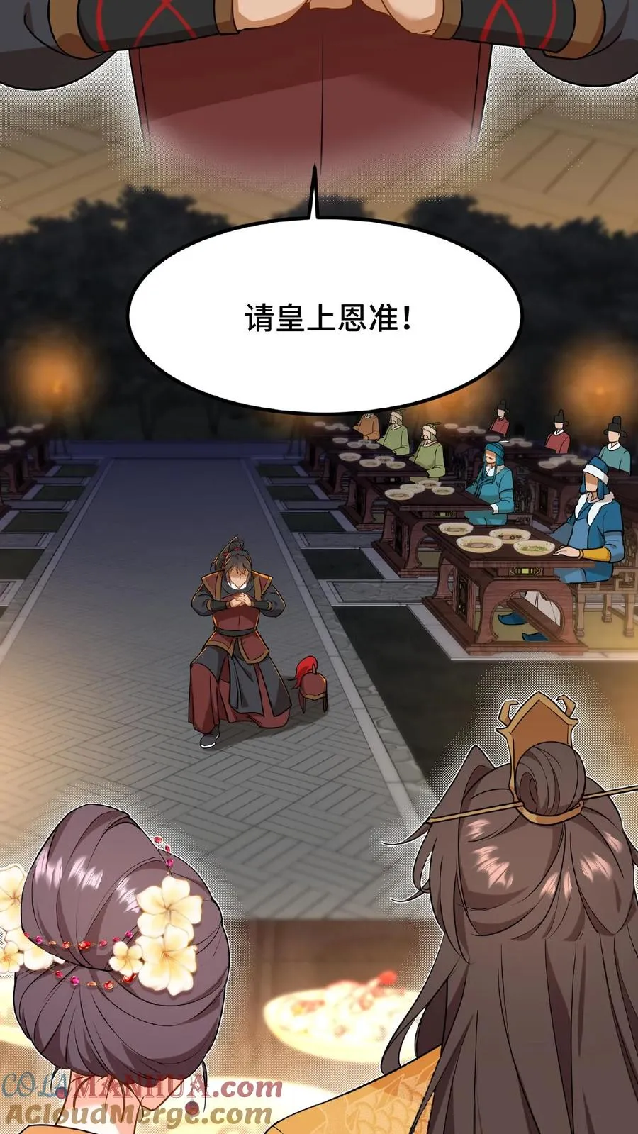 我穿回暴君小时候打翻他奶瓶漫画,第64话 小心！快躲开！1图