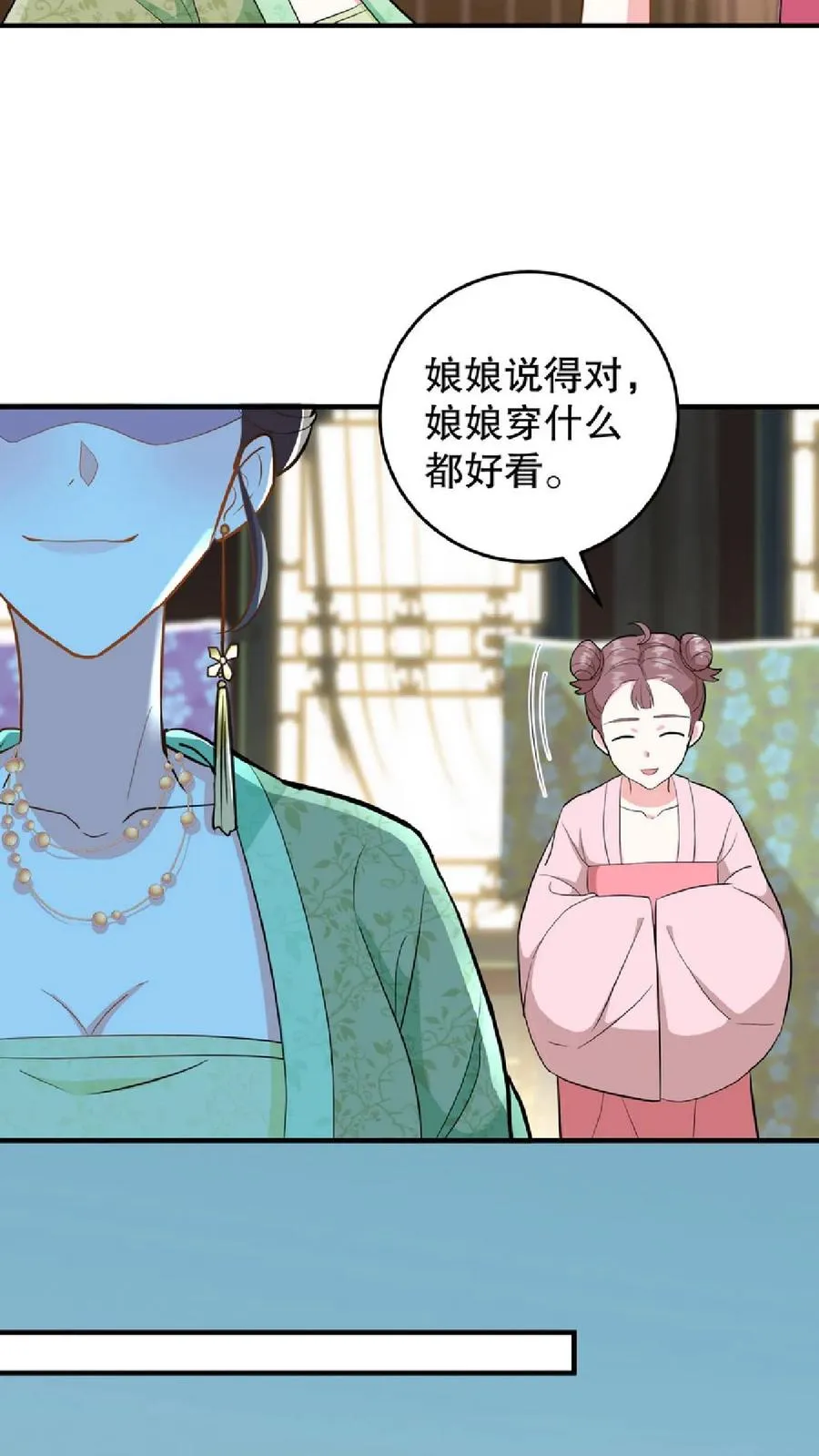 我穿回暴君小时候打翻他奶瓶漫画,第9话 这些女人虚伪起来比我还会演2图