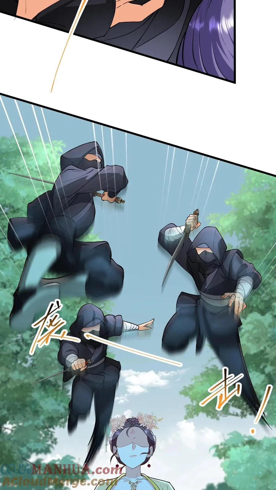 我穿回暴君小时候打翻他奶瓶漫画,第148话 明知自己中计还敢嚣张1图