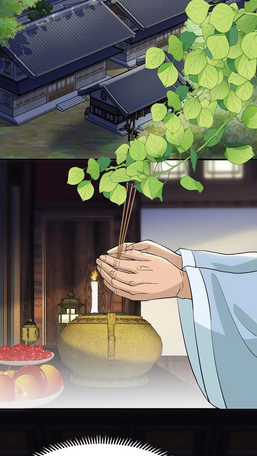 我穿回暴君小时候打翻他奶瓶漫画,第154话 地窖的位置种了棵胡杨树2图