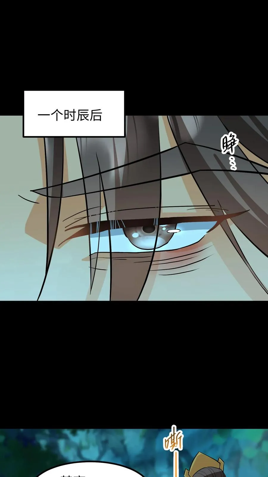 我穿回暴君小时候打翻他奶瓶漫画,第151话 楚离！别吓我，你死了吗？2图