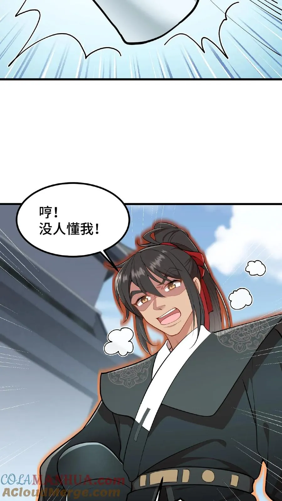 我穿回暴君小时候打翻他奶瓶漫画,第25话 凭自己双手吃饭当然没错1图