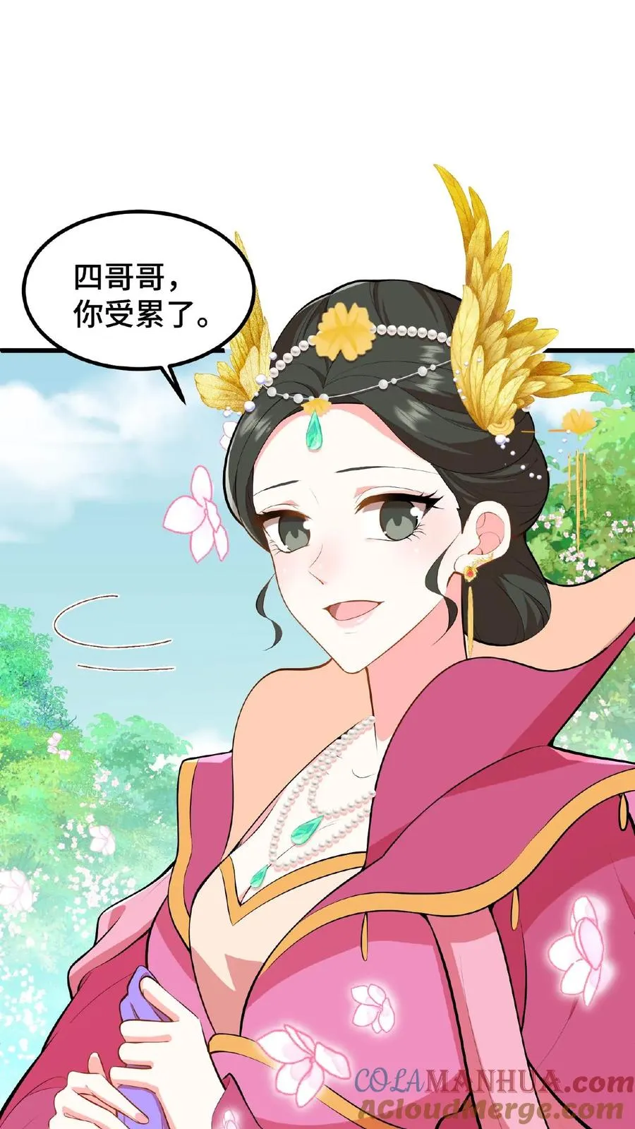 我穿回暴君小时候打翻他奶瓶漫画,第25话 凭自己双手吃饭当然没错1图