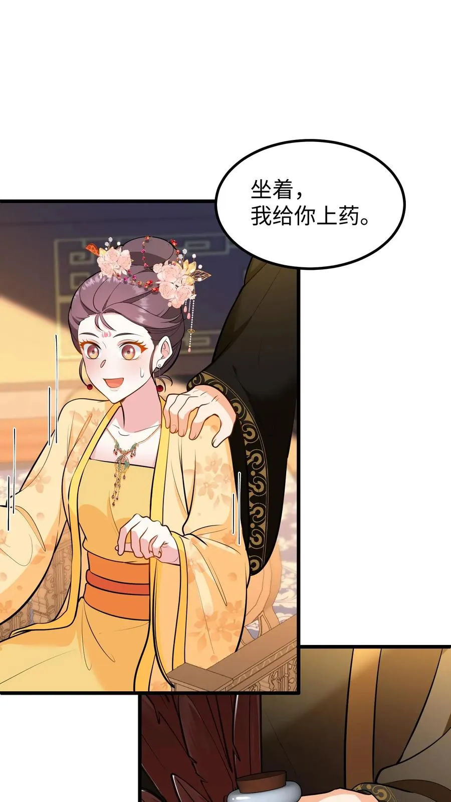 我穿回暴君小时候打翻他奶瓶漫画,第214话 这样就白忙活了！2图