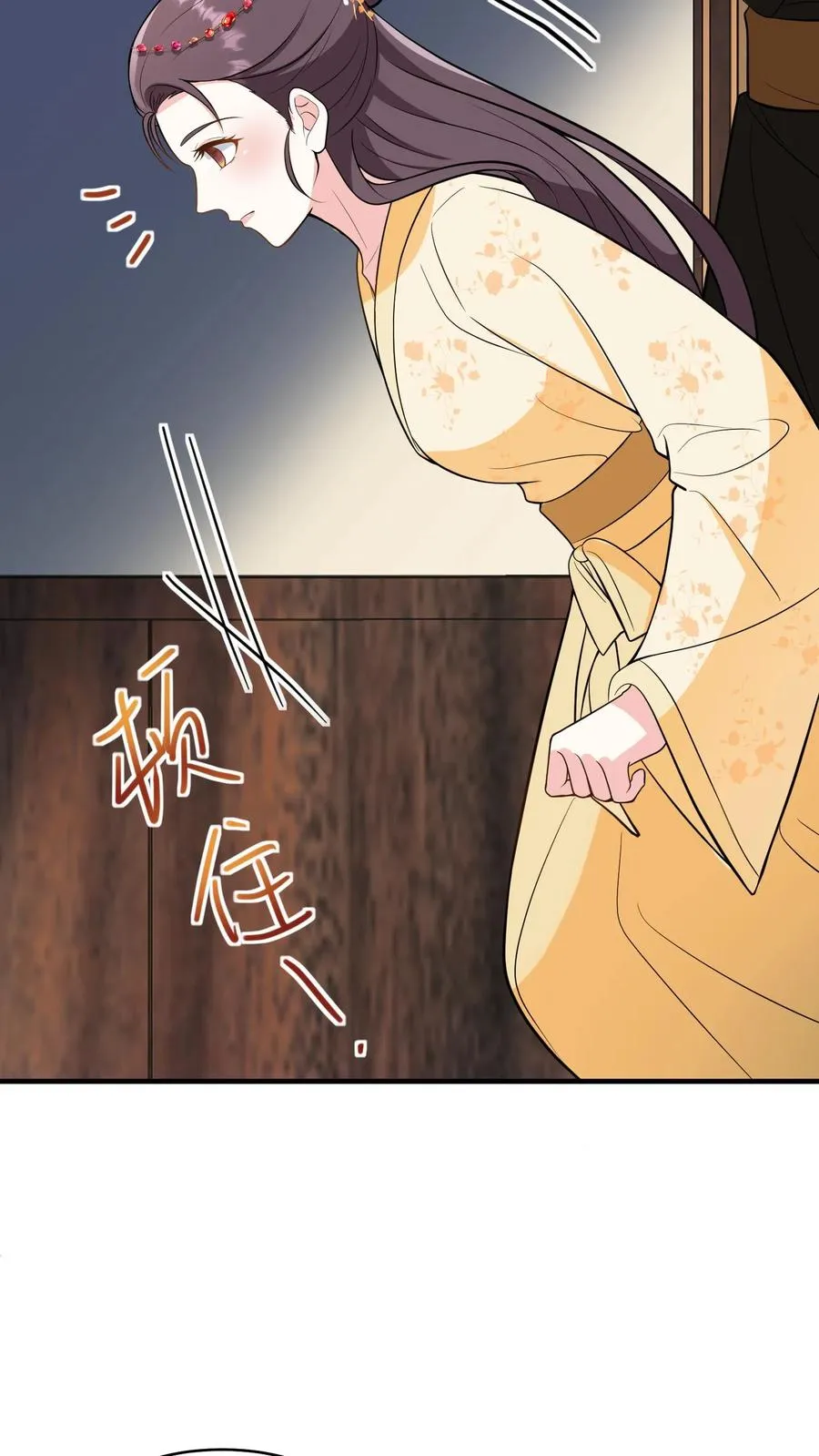 我穿回暴君小时候打翻他奶瓶漫画,第157话 不许跪！2图
