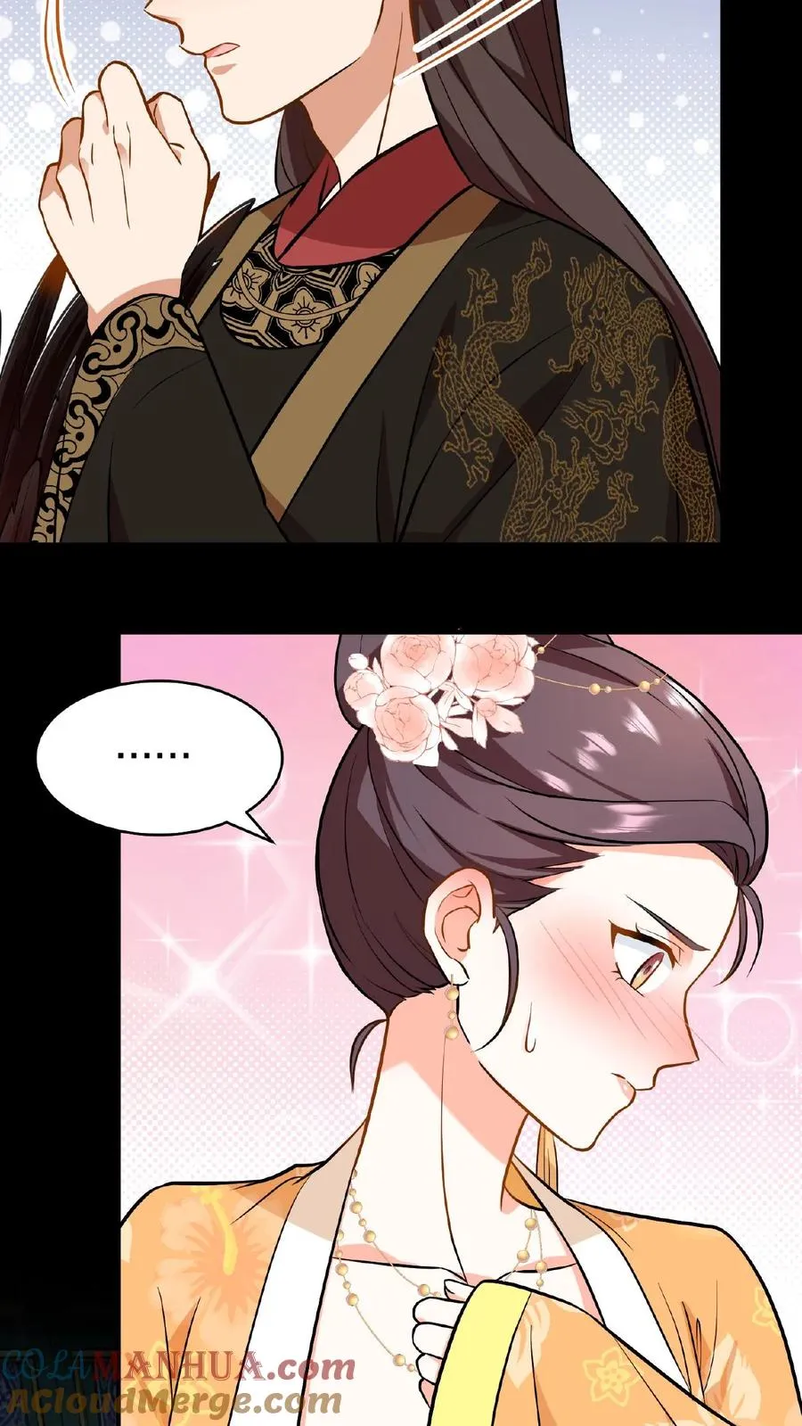 我穿回暴君小时候打翻他奶瓶漫画,第81话 老娘就要唱给你听！1图