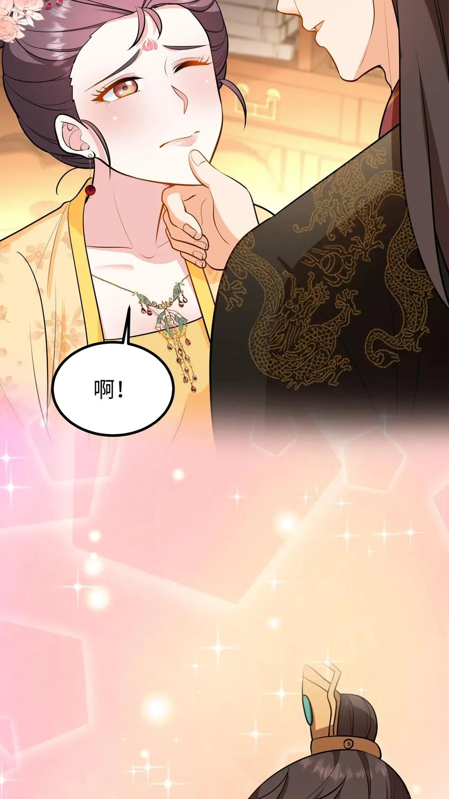 我穿回暴君小时候打翻他奶瓶漫画,第214话 这样就白忙活了！2图