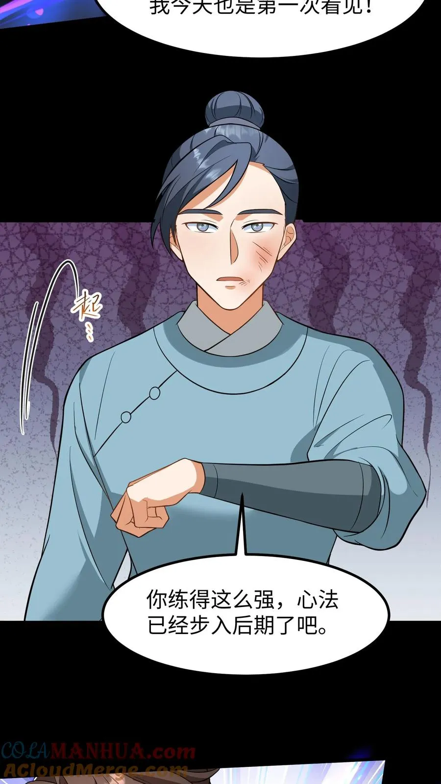 我穿回暴君小时候打翻他奶瓶漫画,第183话 药王谷从不收徒1图