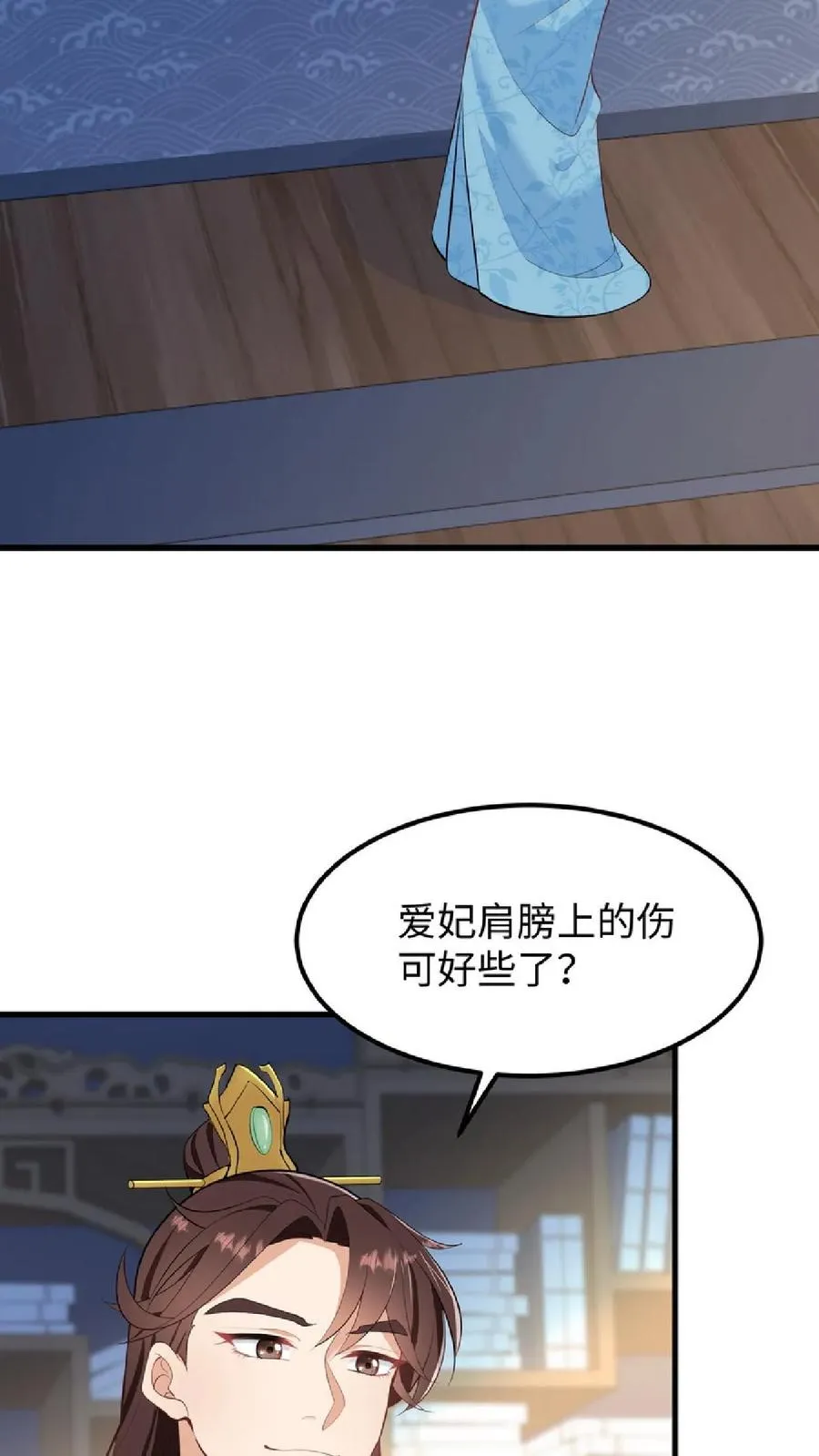我穿回暴君小时候打翻他奶瓶漫画,第48话 朕这位岳父对朕很不满意2图